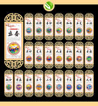 24节气 传统文化