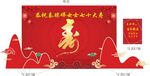 寿宴