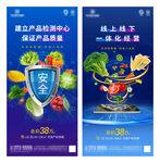 专业市场 商业地产 农贸市场