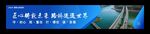 湖南路桥广告牌