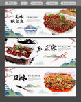 纸包鱼