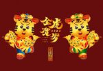 2022虎年卡通形象海报