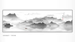 水墨山