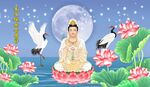 观音菩萨