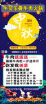 牛贝乐火锅