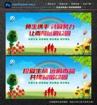 校园禁毒