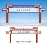 龙门架