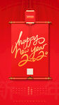 新年朋友圈海报图