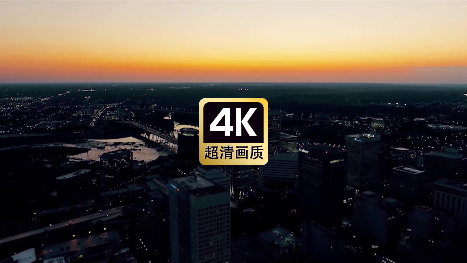 航拍晚霞城市建筑群美景