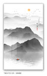 新中式山水画