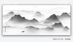 新中式水墨画