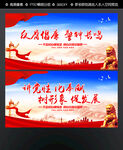 廉政标语