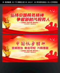 税收精神