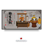 野味火锅