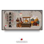 黑山羊火锅