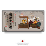 腊排骨火锅