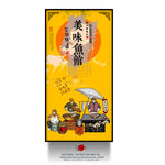 鱼馆壁画