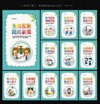 小学文化