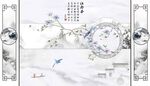 江南春