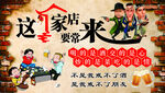 这家店要常来