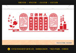 教师文化墙