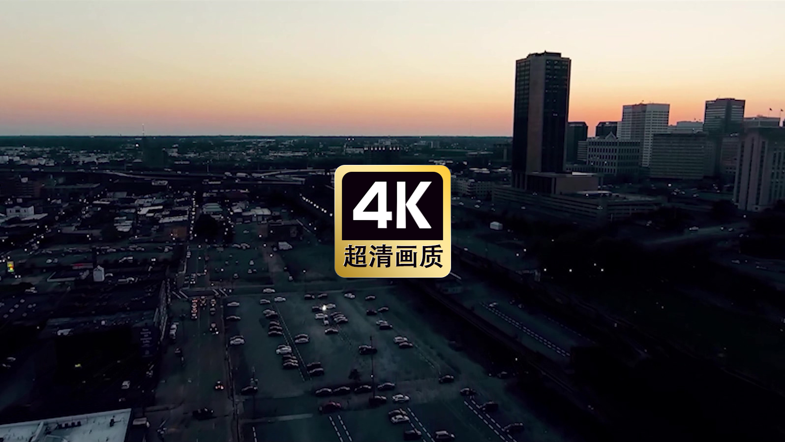 航拍晚霞城市建筑群美景