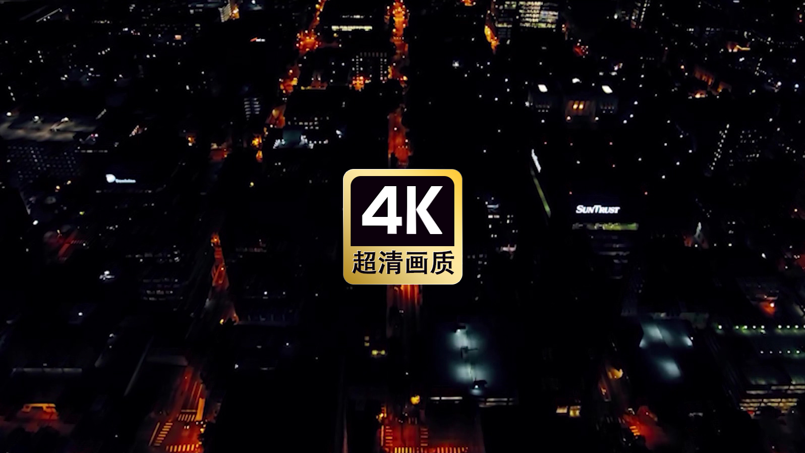 航拍城市建筑群夜景