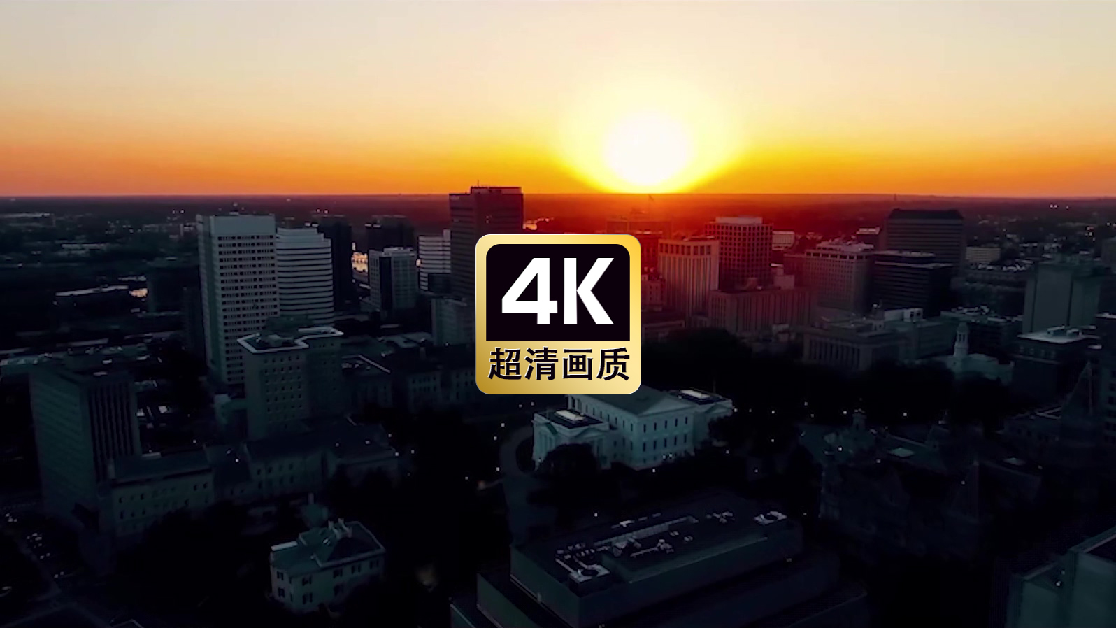 航拍傍晚城市美景