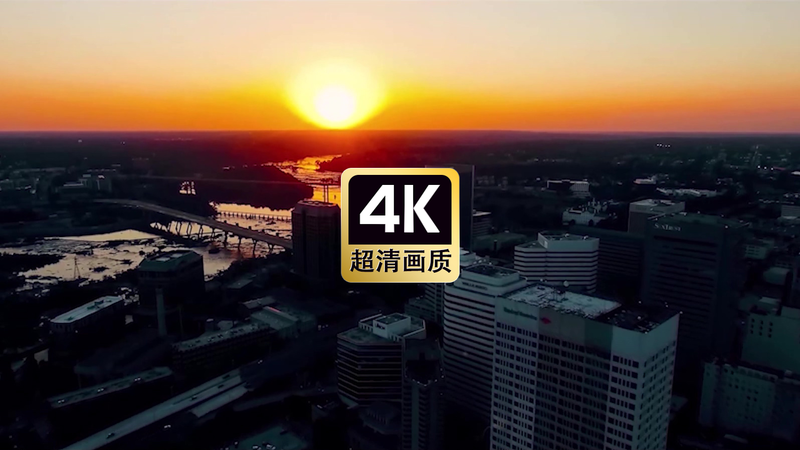 航拍城市晚霞美景