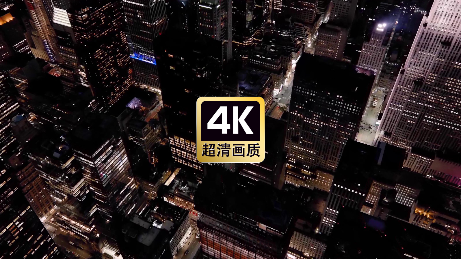 航拍城市建筑街区夜景