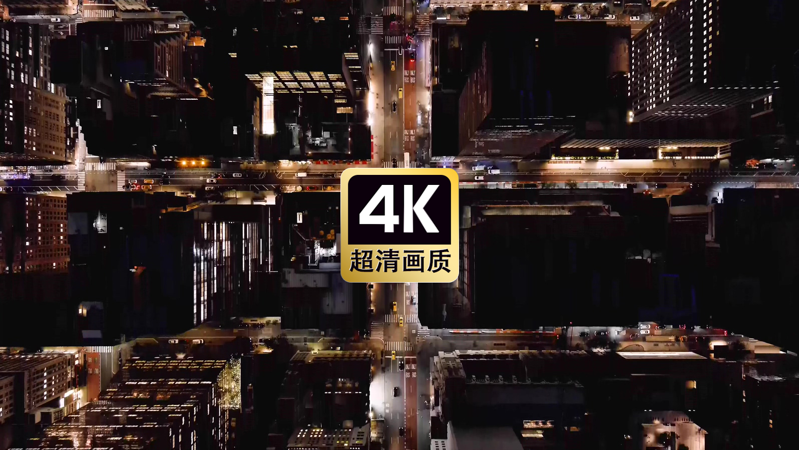 航拍城市夜景美景