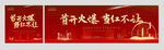 地产开盘广告
