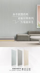核心工艺 瓷砖