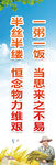 节约粮食道旗