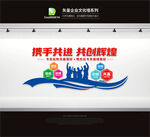 企业文化