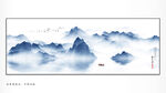 酒店山水画