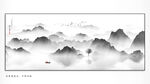 意境山水画