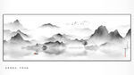抽象山水画