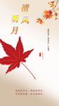 充卡活动 