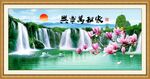 家和万事兴