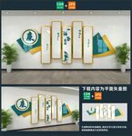 新中式廉政文化墙