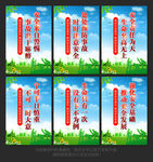 安全生产标语