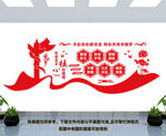 社会主义核心价值观
