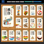 食堂