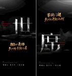 高端黑金