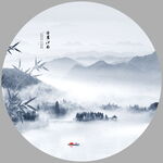 山水