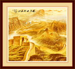 万里长城