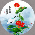 国画荷花