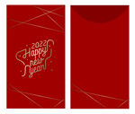 2022新年红包