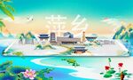 萍乡